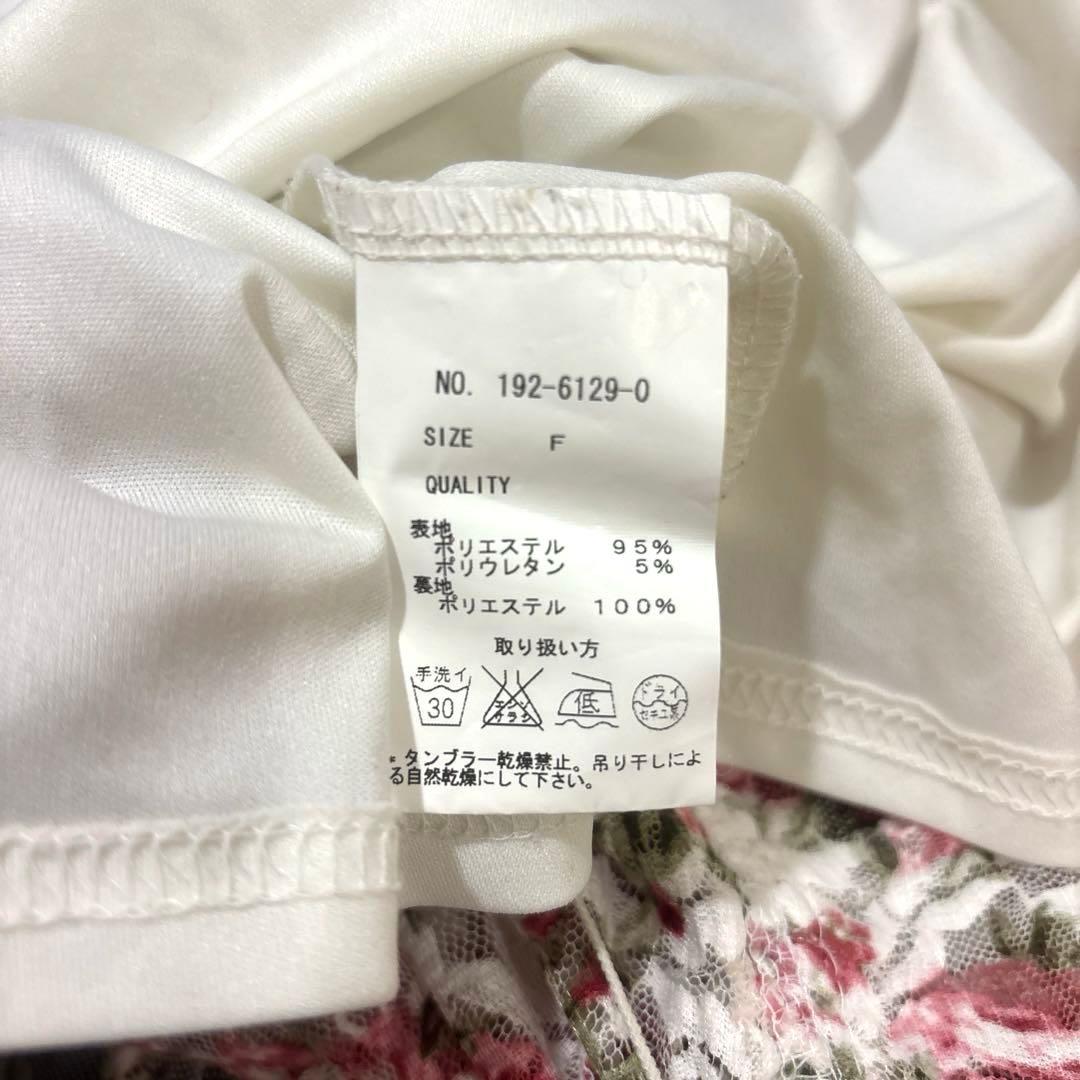 LIZLISA リズリサ フラワー ワンピース 伸縮 レース 姫カジ 森ガール