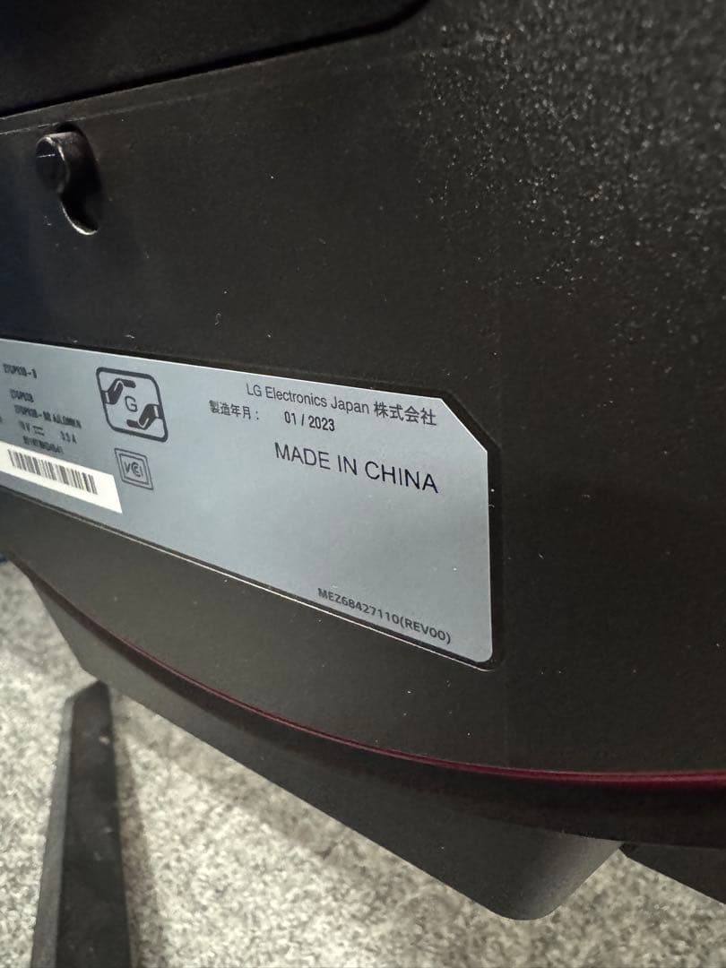 LG 27GP83B ゲーミングモニター 2023年製 動作確認済み