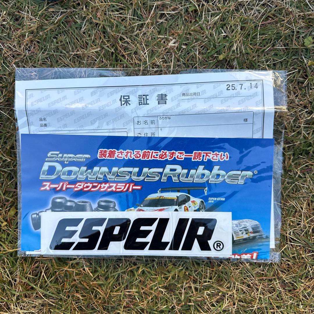 ksk！タフト ４ＷＤ用 エスペリアダウンサス1台分 LA910 TAFT