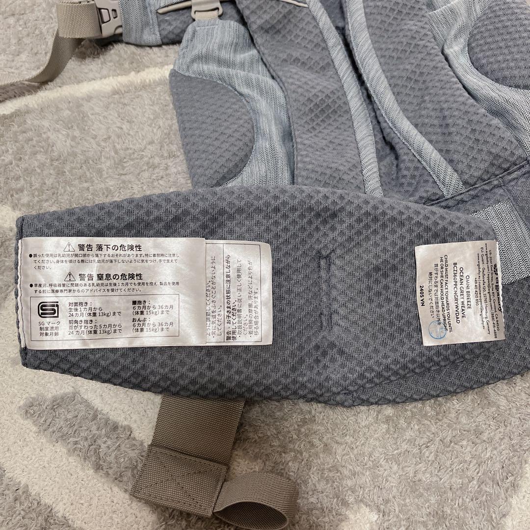 エルゴベビー　オムニブリーズ　新生児　赤ちゃん　抱っこ紐