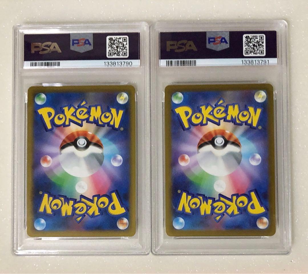 ⑦ PSA10 連番　リザードン VSTAR 2種