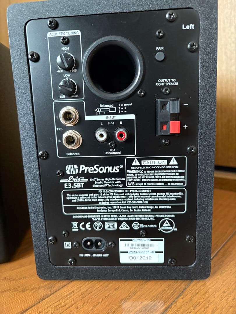 PreSonus E3.5BT スピーカー