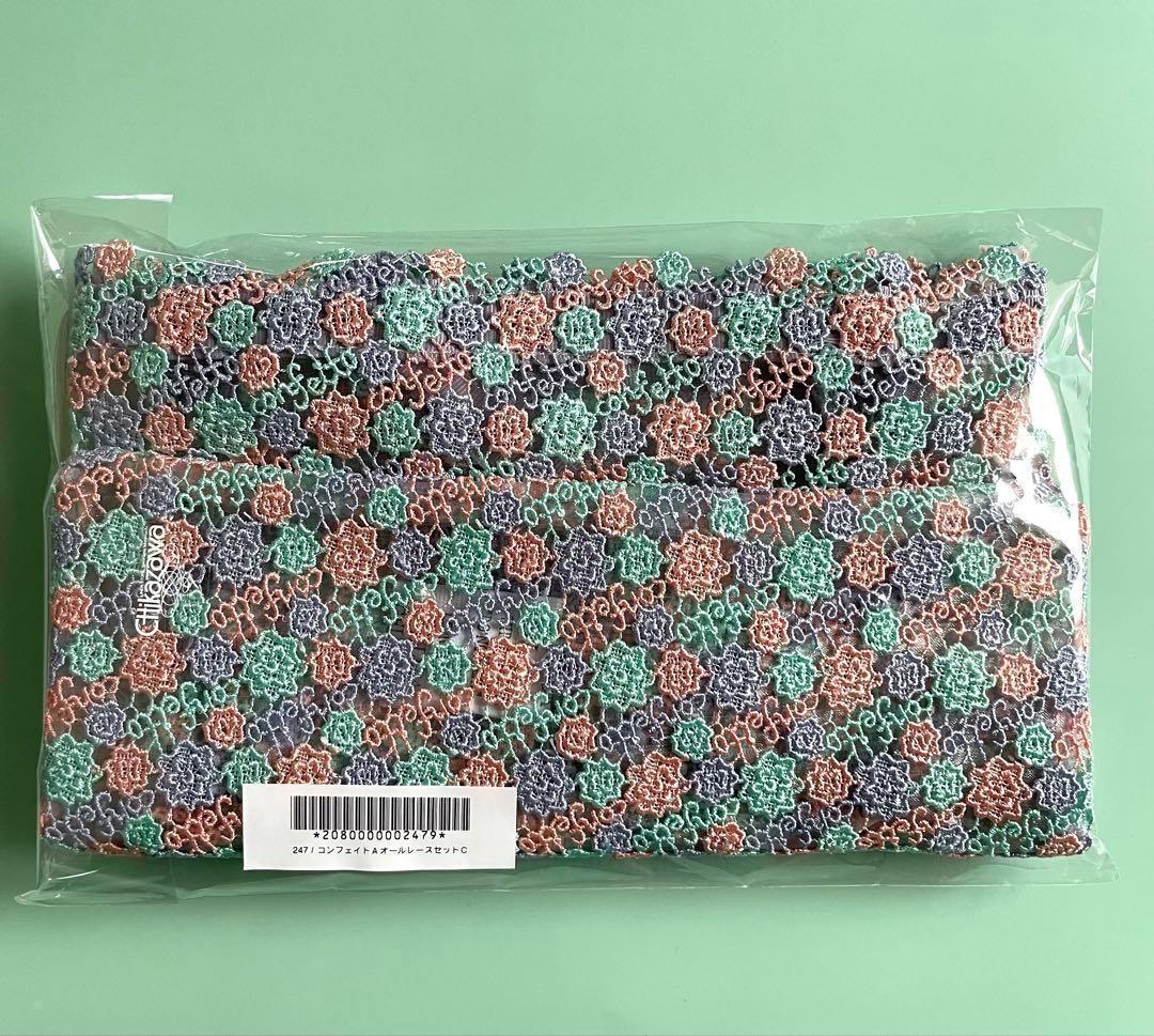 mco ※3/1-16発送返信不可 様　リクエスト2点まとめ商品