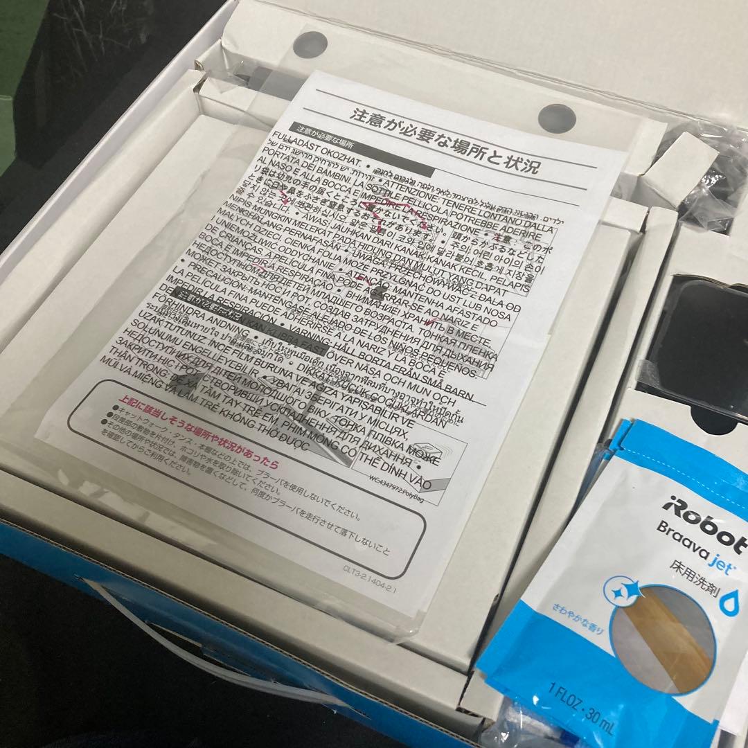 iRobot Braava 390j 使用感ナシ