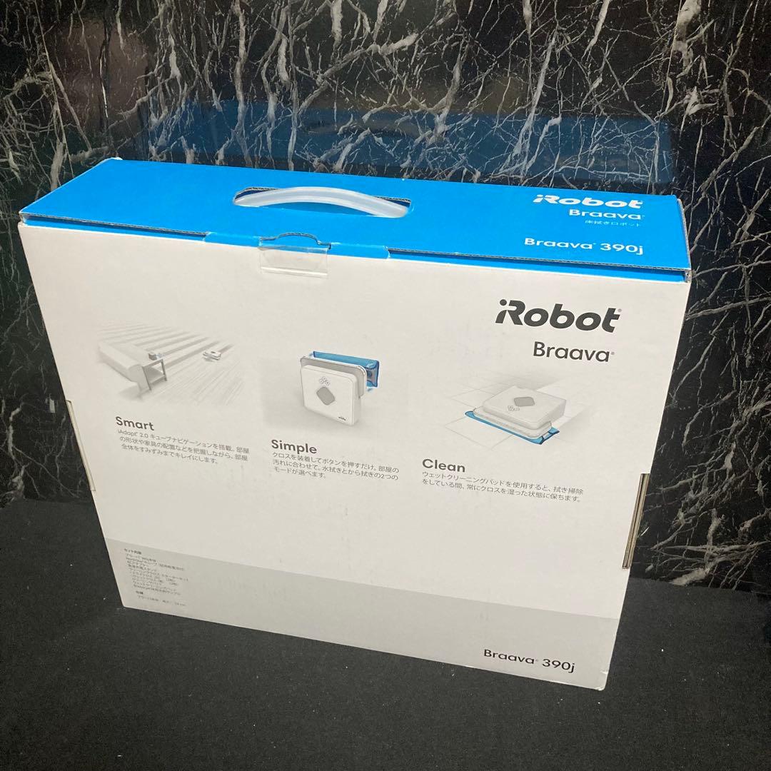 iRobot Braava 390j 使用感ナシ