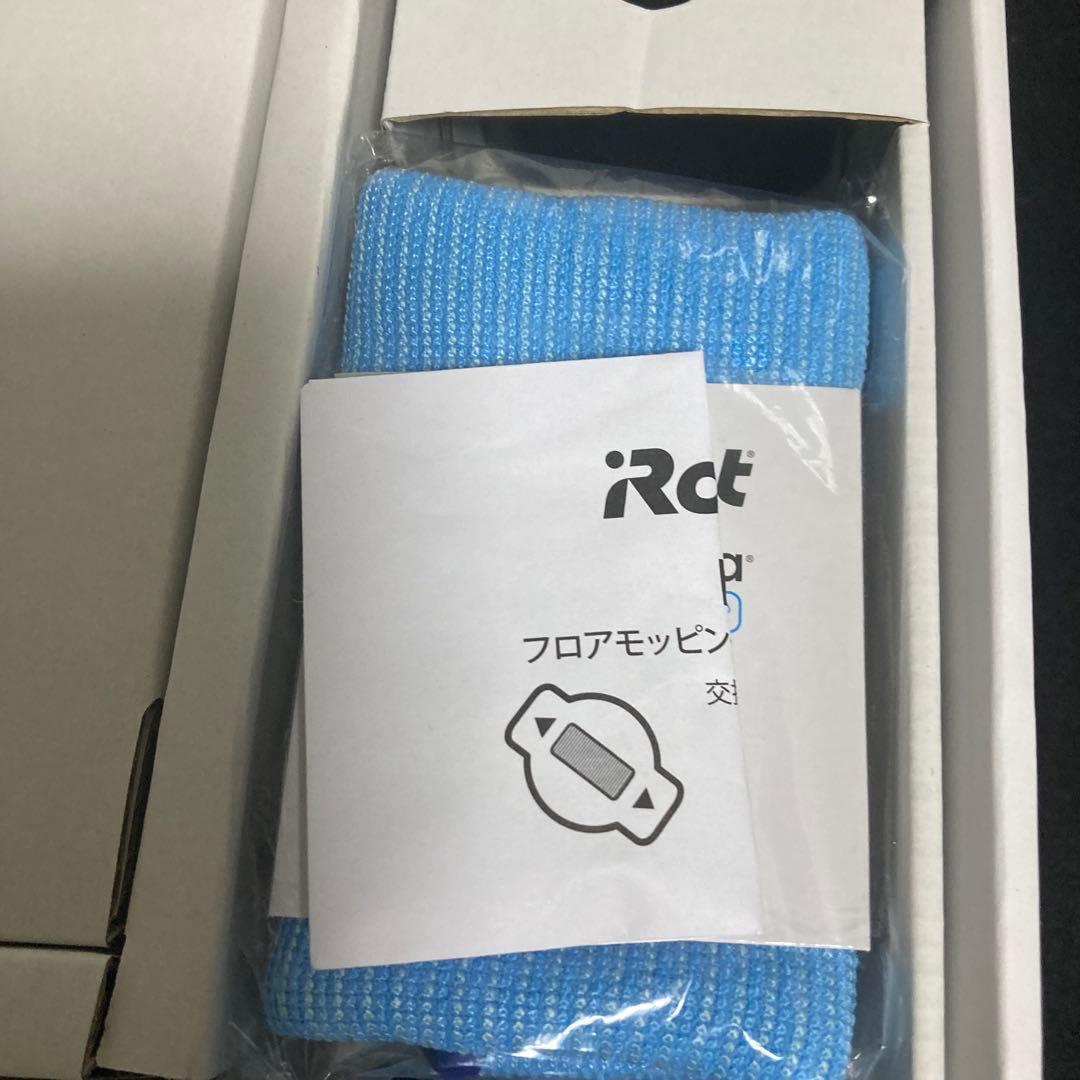 iRobot Braava 390j 使用感ナシ