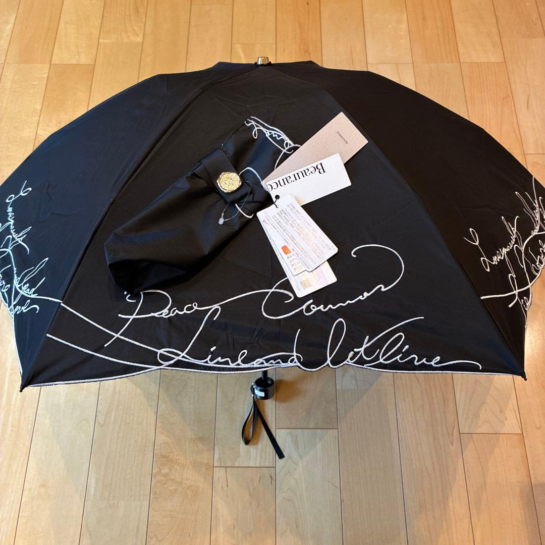 ビューランス　英字ライン　ブラック　晴雨兼用日傘