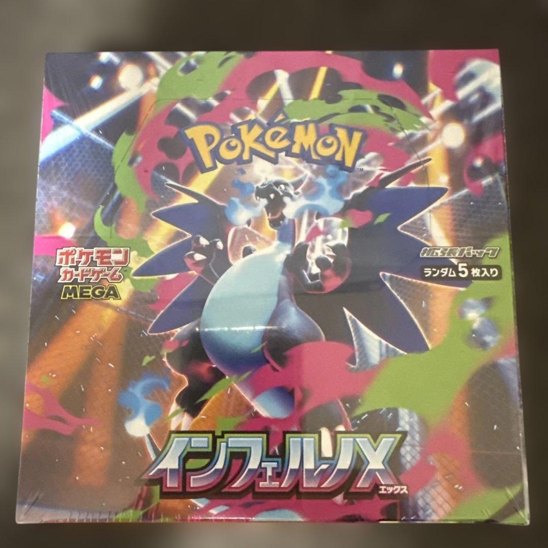 た*ん様 ☆ シュリンク付きポケモンカード BOX インフェルノX ポケモン ☆