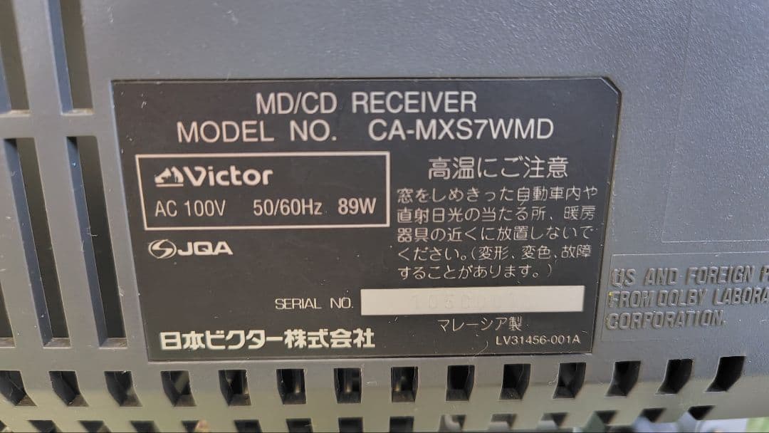 ビクター　 Victor ミニコンポ　MX-S7WMD