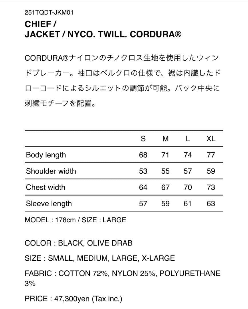 ジャケット・アウター XL wtaps CHIEF JACKET NYCO TWILL CORDURA