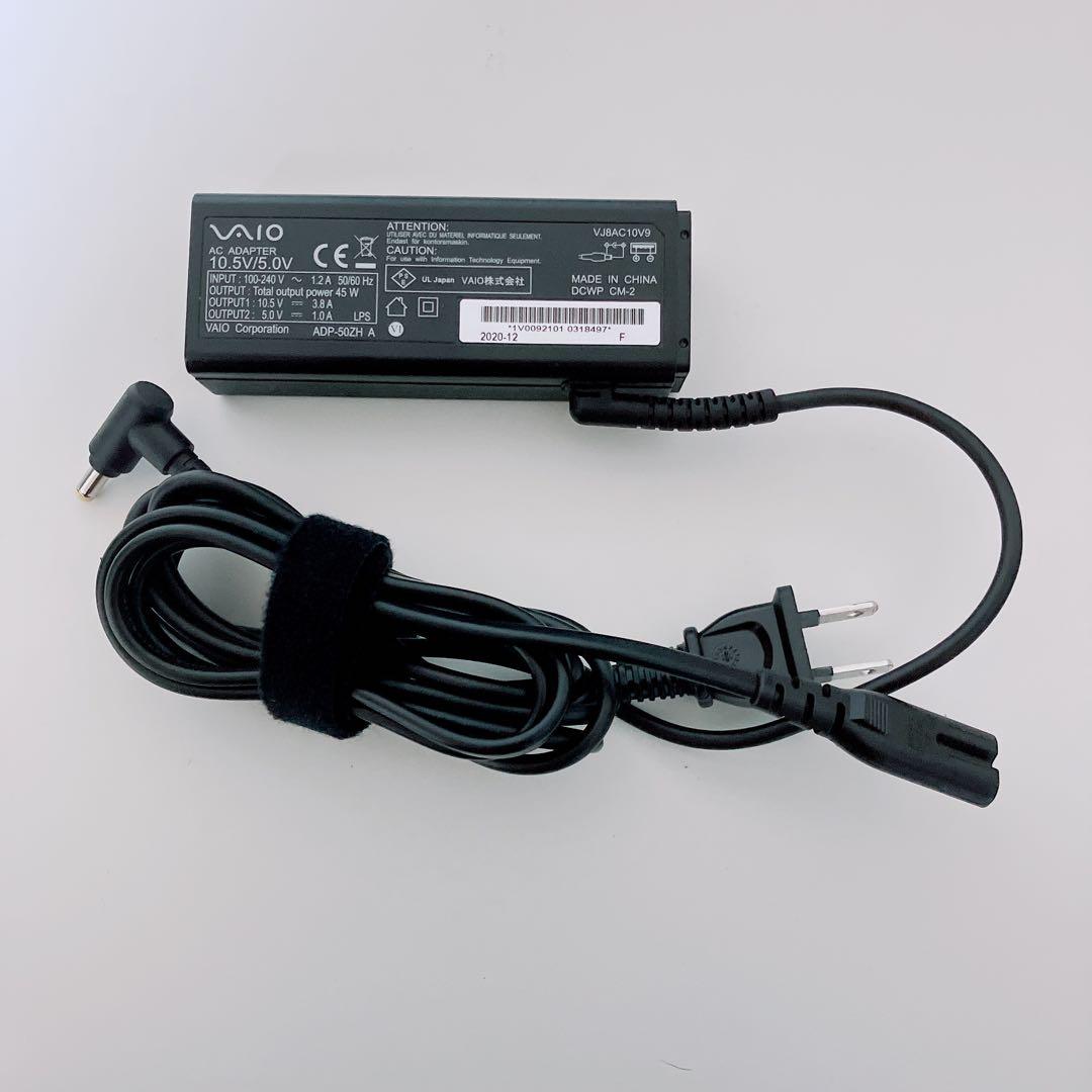 【美品】VAIO 爆速新品SSD512GB 8GB第10世代パソコン バイオPC