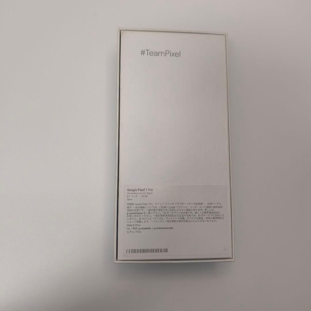 美品　Google Pixel7 Pro128GB スノー　動作確認済み