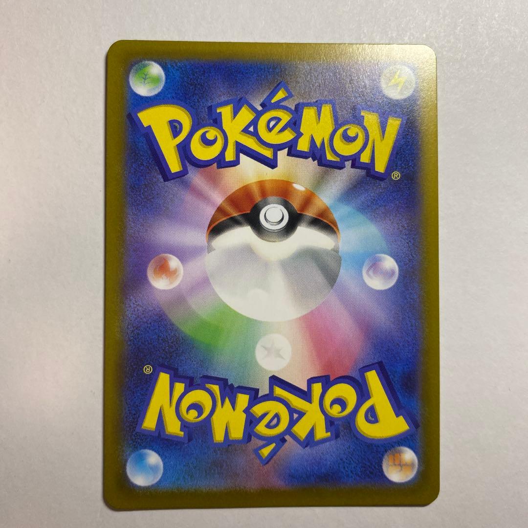 ポケモンカード　メイのはげましSAR ムニキスゼロ