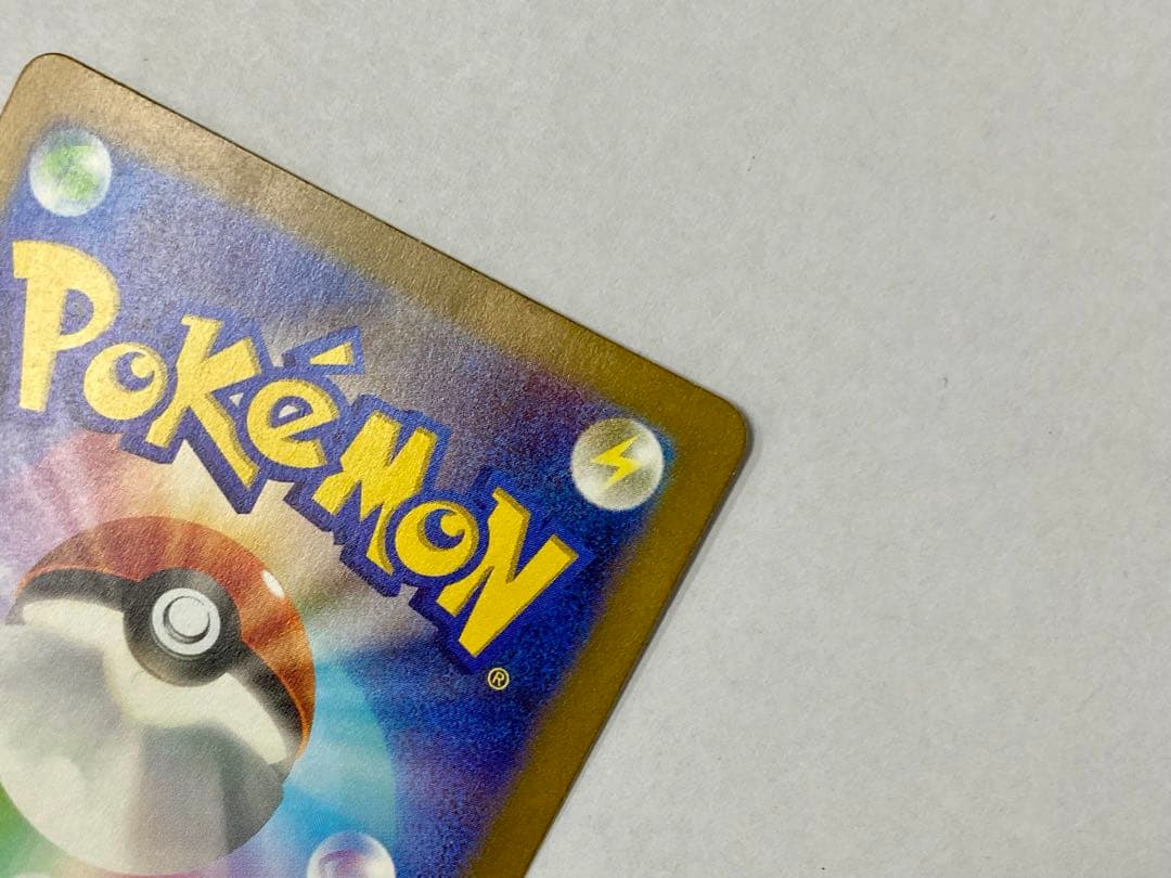 サーナイトex SV4a 348/190 SAR