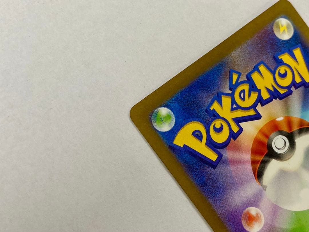 サーナイトex SV4a 348/190 SAR