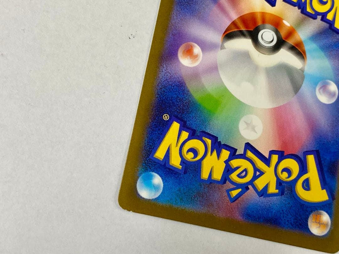 サーナイトex SV4a 348/190 SAR