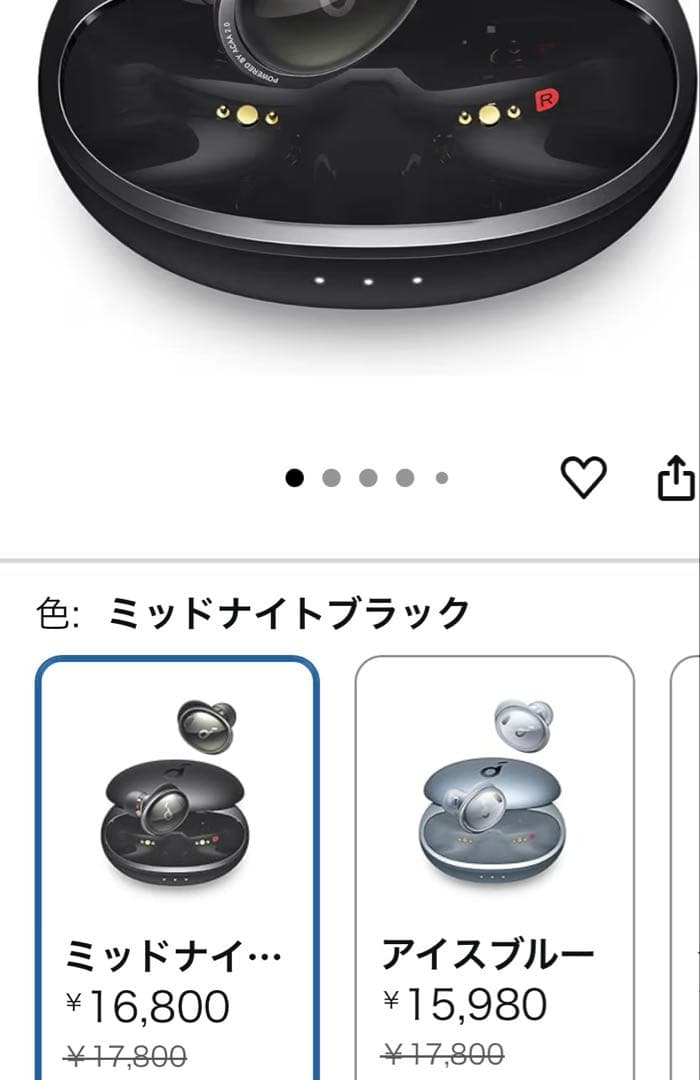Anker Soundcore Liberty 3 Pro ブラック