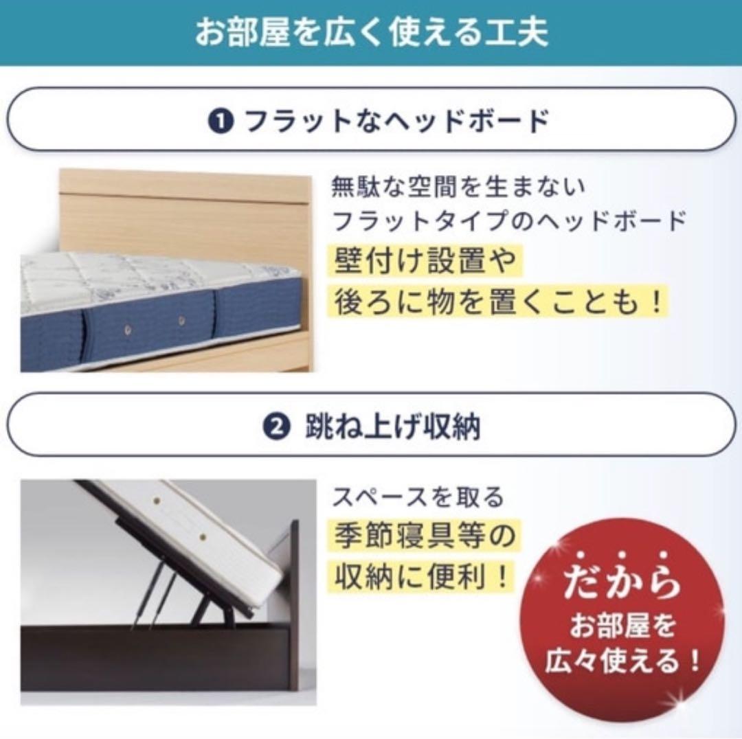 シモンズ　跳ね上げ式ベッドフレーム　深型　グレージュ
