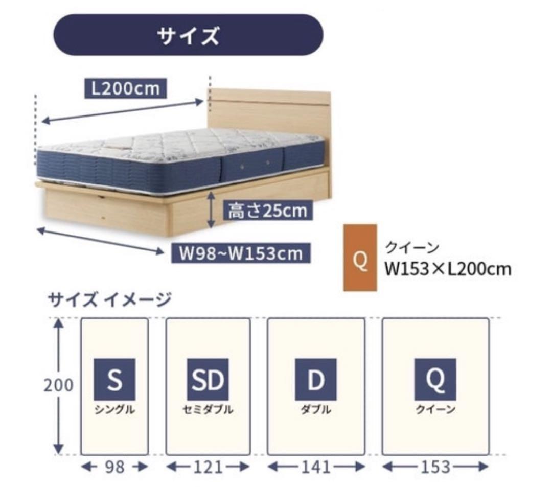 シモンズ　跳ね上げ式ベッドフレーム　深型　グレージュ
