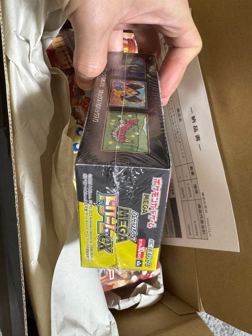 トウホク&メガドリームexBOX