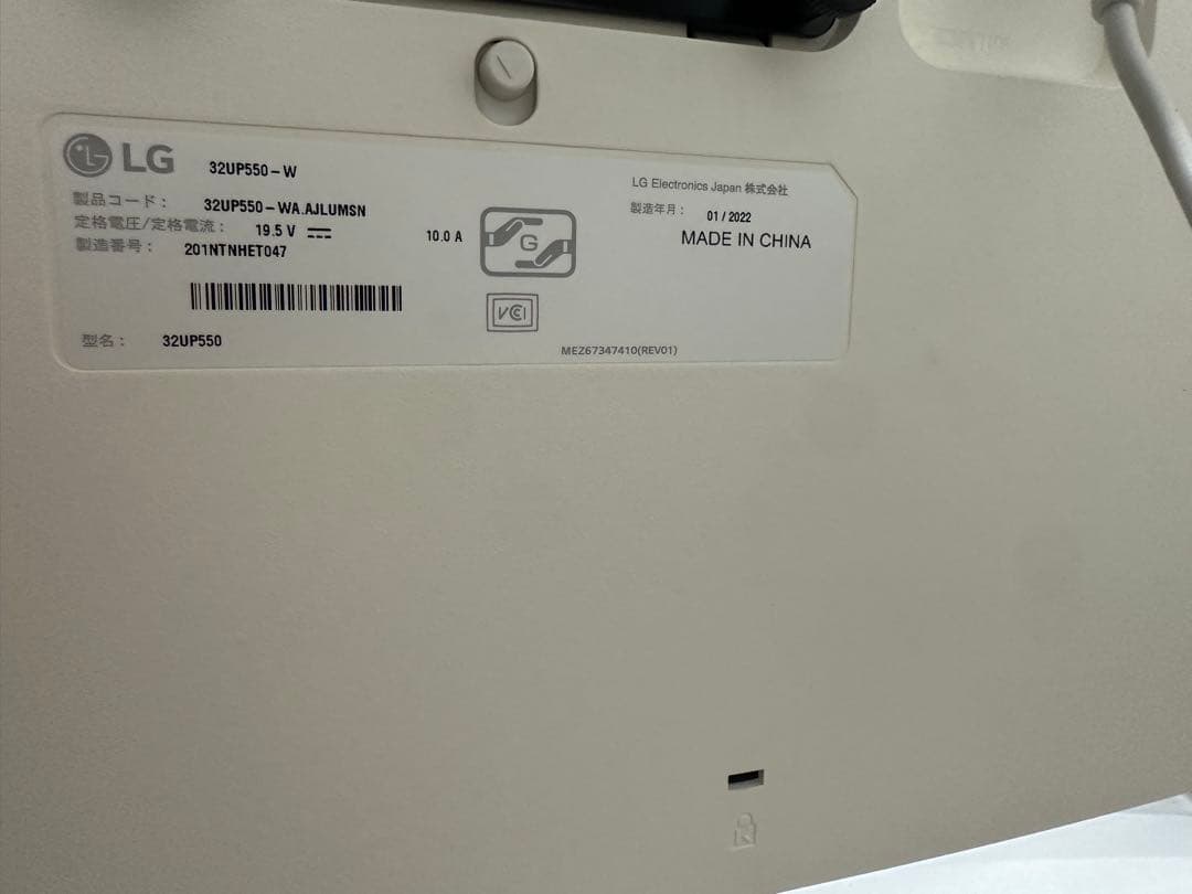 LG 32UP550 31.5インチ 4K UHD モニター＋ライト