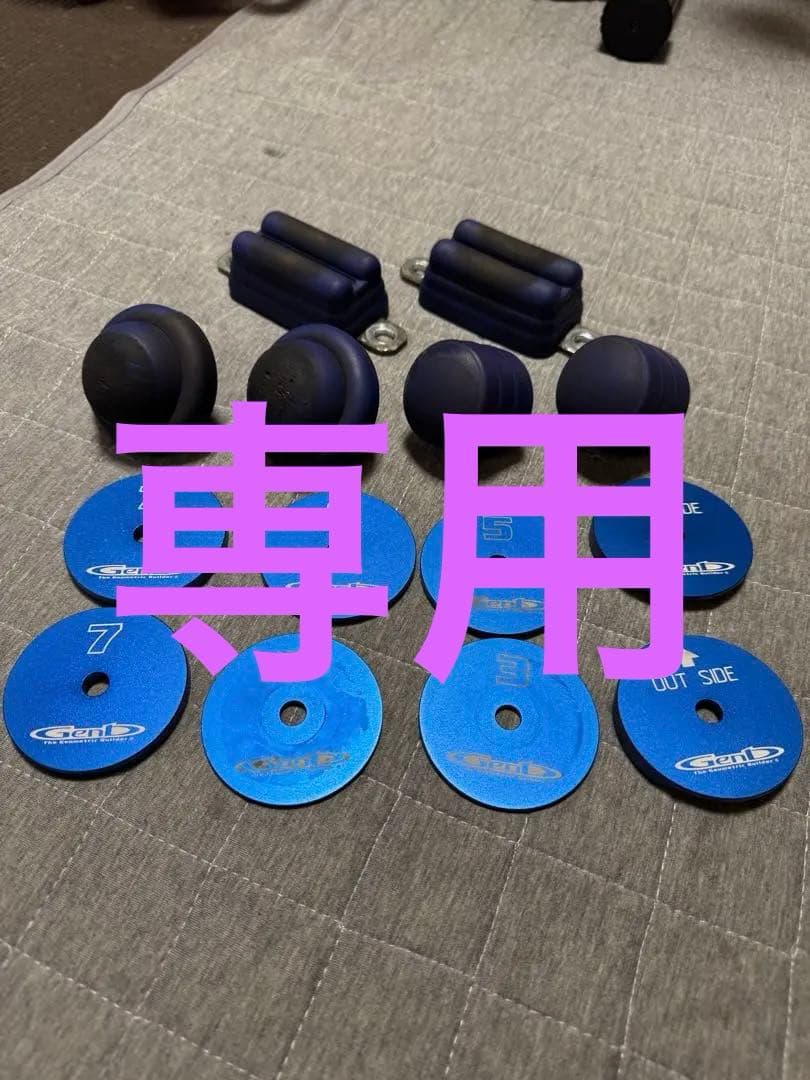 専用　　玄武　ハイエース　バンプセット