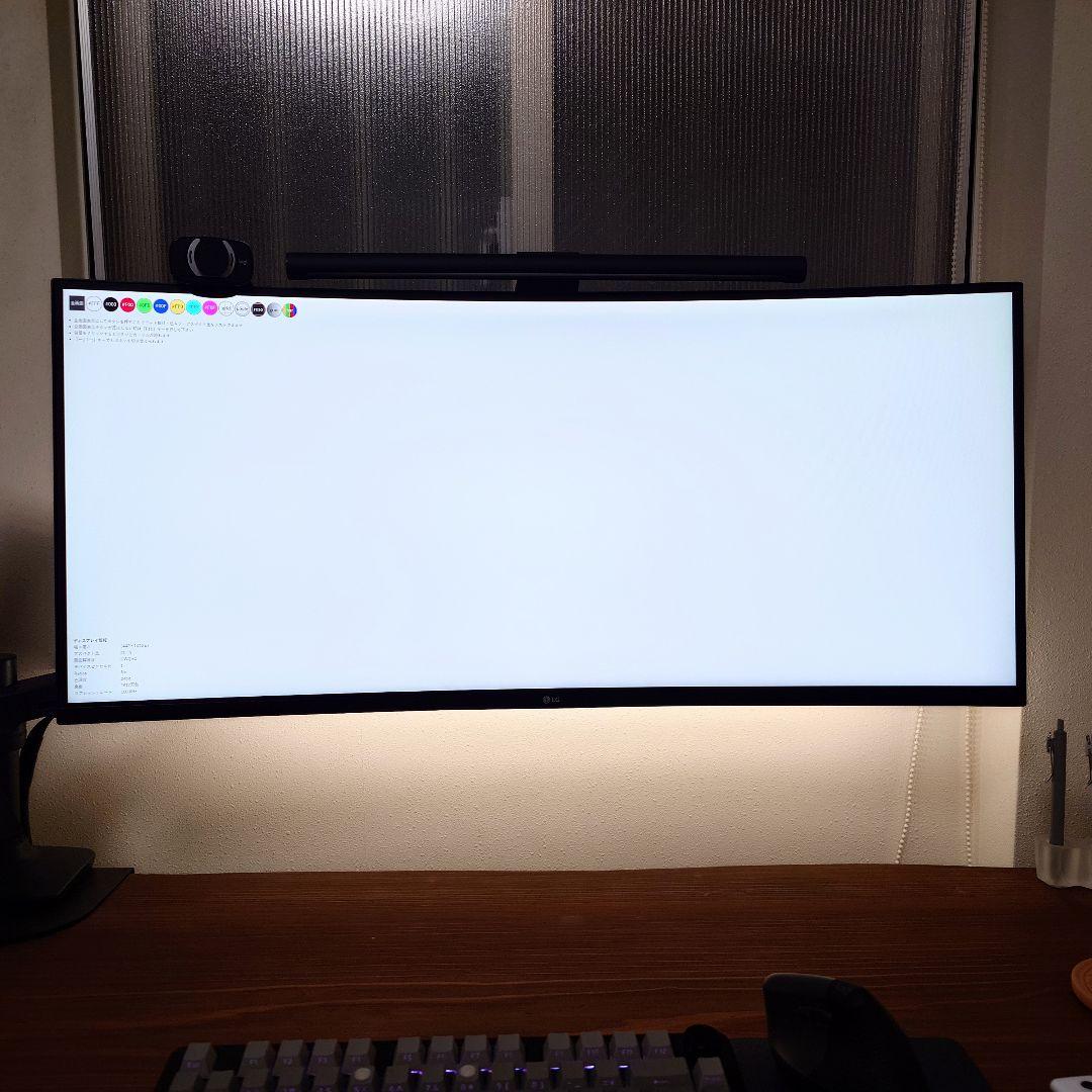 LG 35インチ ウルトラワイドモニター 35WN75C-B UWQHD