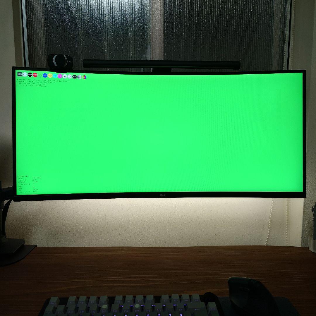 LG 35インチ ウルトラワイドモニター 35WN75C-B UWQHD