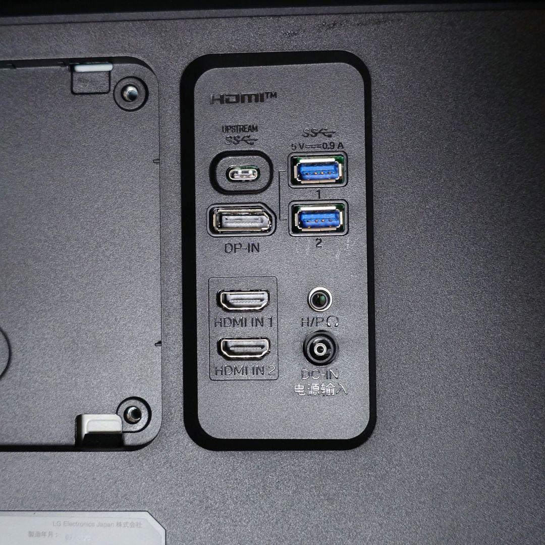 LG 35インチ ウルトラワイドモニター 35WN75C-B UWQHD