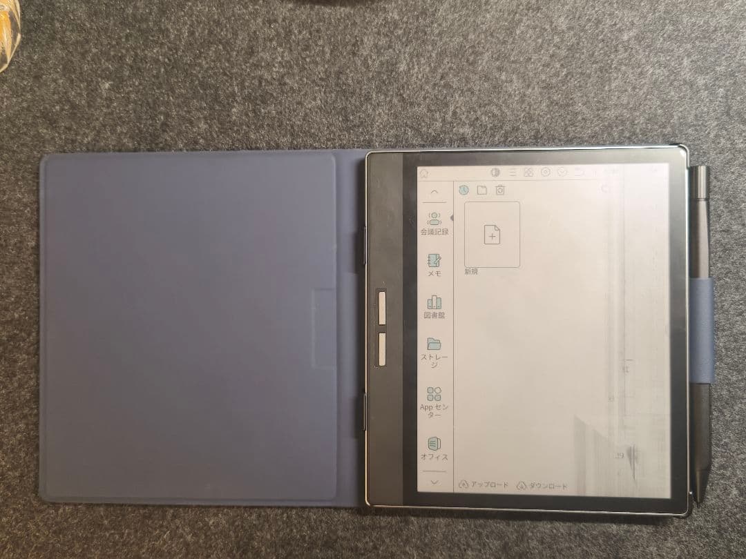 【ジャンク】Bigme B751C 電子書籍リーダー 本体 フルセット