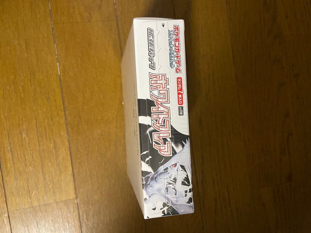 ホワイトフレア　BOX シュリンク有り