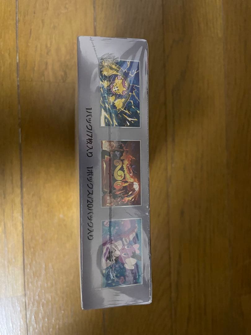 ホワイトフレア　BOX シュリンク有り