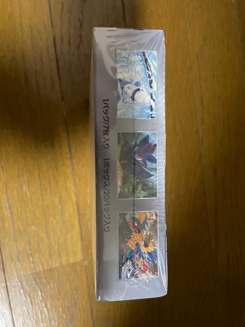 ホワイトフレア　BOX シュリンク有り