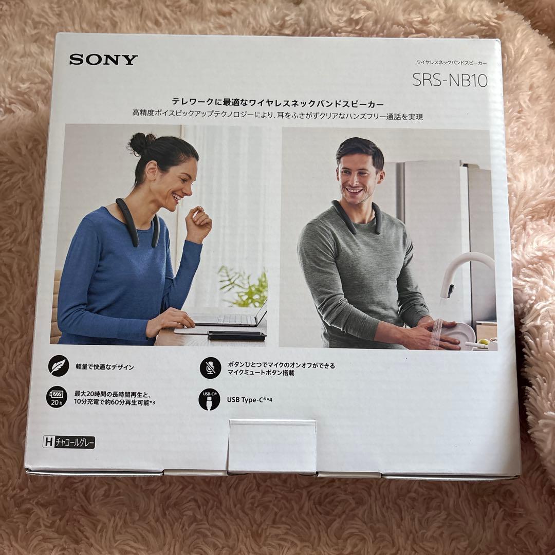 SONY ワイヤレスネックスピーカー