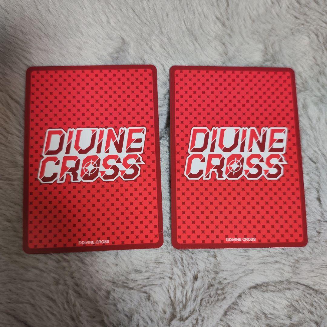 Divine Cross 真夜中ぱんチ 2枚セット Champion泊