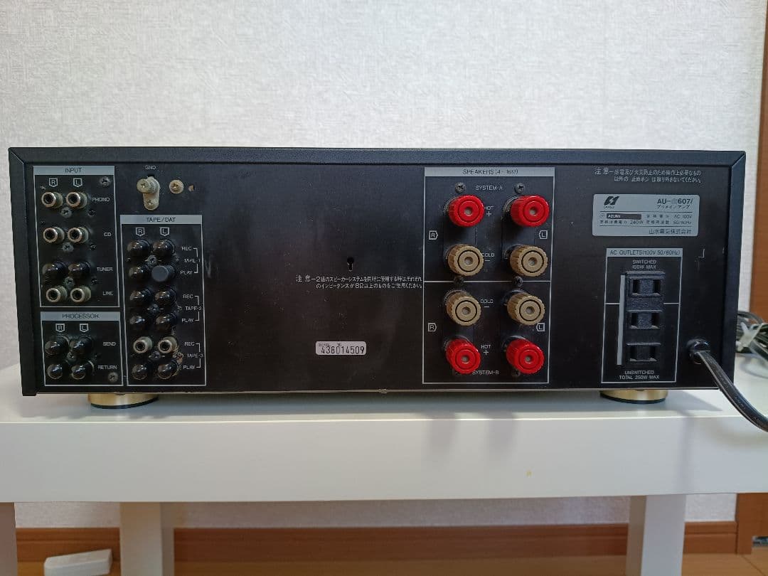【週末価格】SANSUI AU-α607i プリメインアンプ