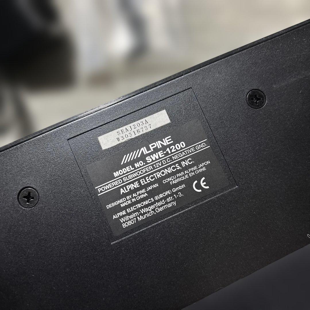 ALPINE SWE-1200 パワードサブウーファー　アルパイン