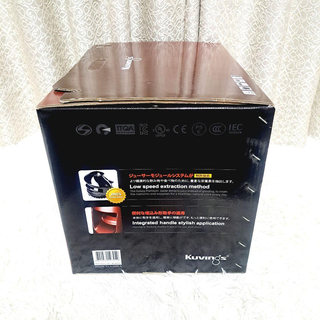 【新品未使用】Kuvings クビンス サイレントジューサー NS-993PSS
