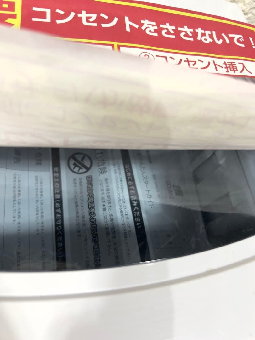 DDSMiZ ジェイウォーター　ウォーターサーバー　AJW-25-14