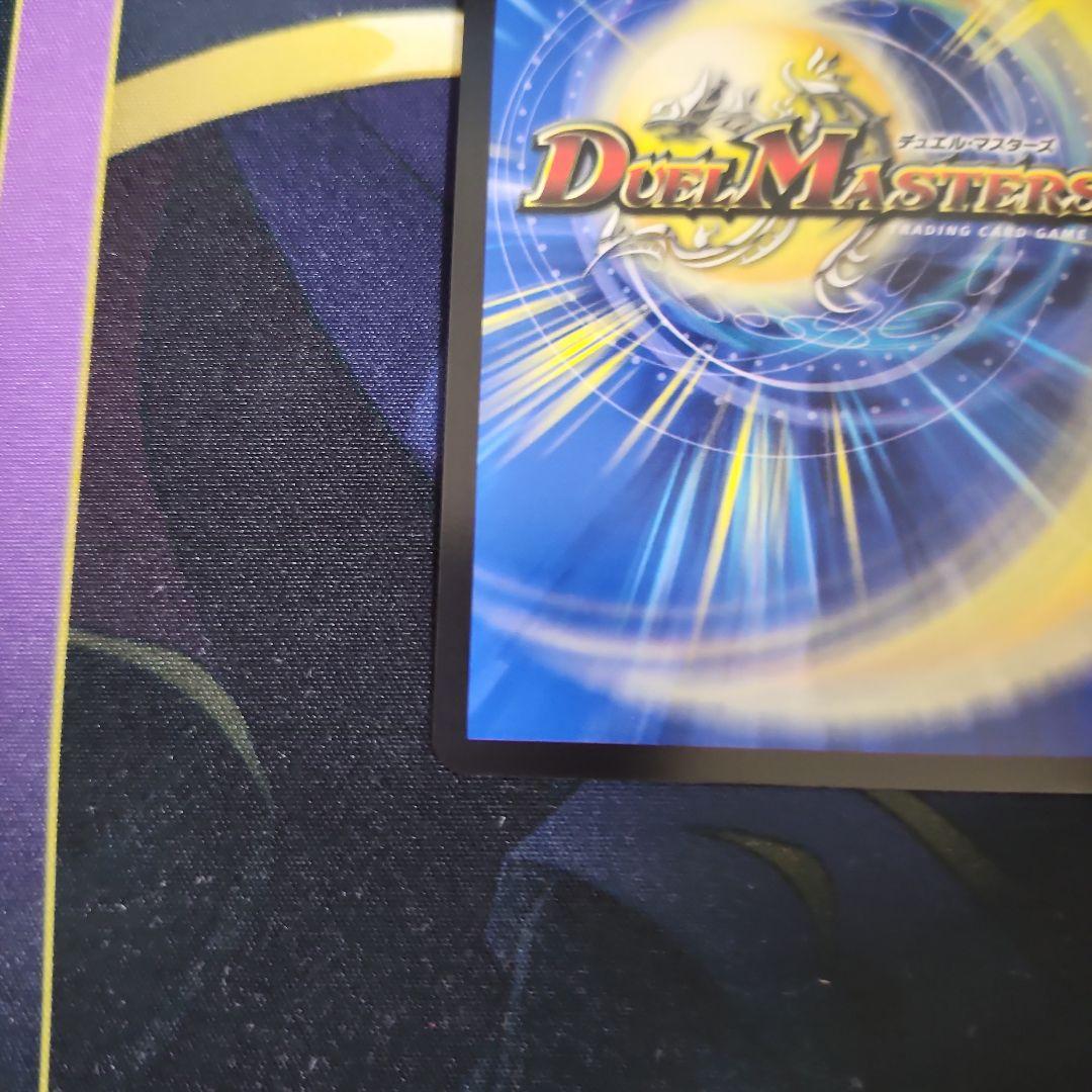 【シングル】悪夢神バロムナイトメア ドリームレア シークレット