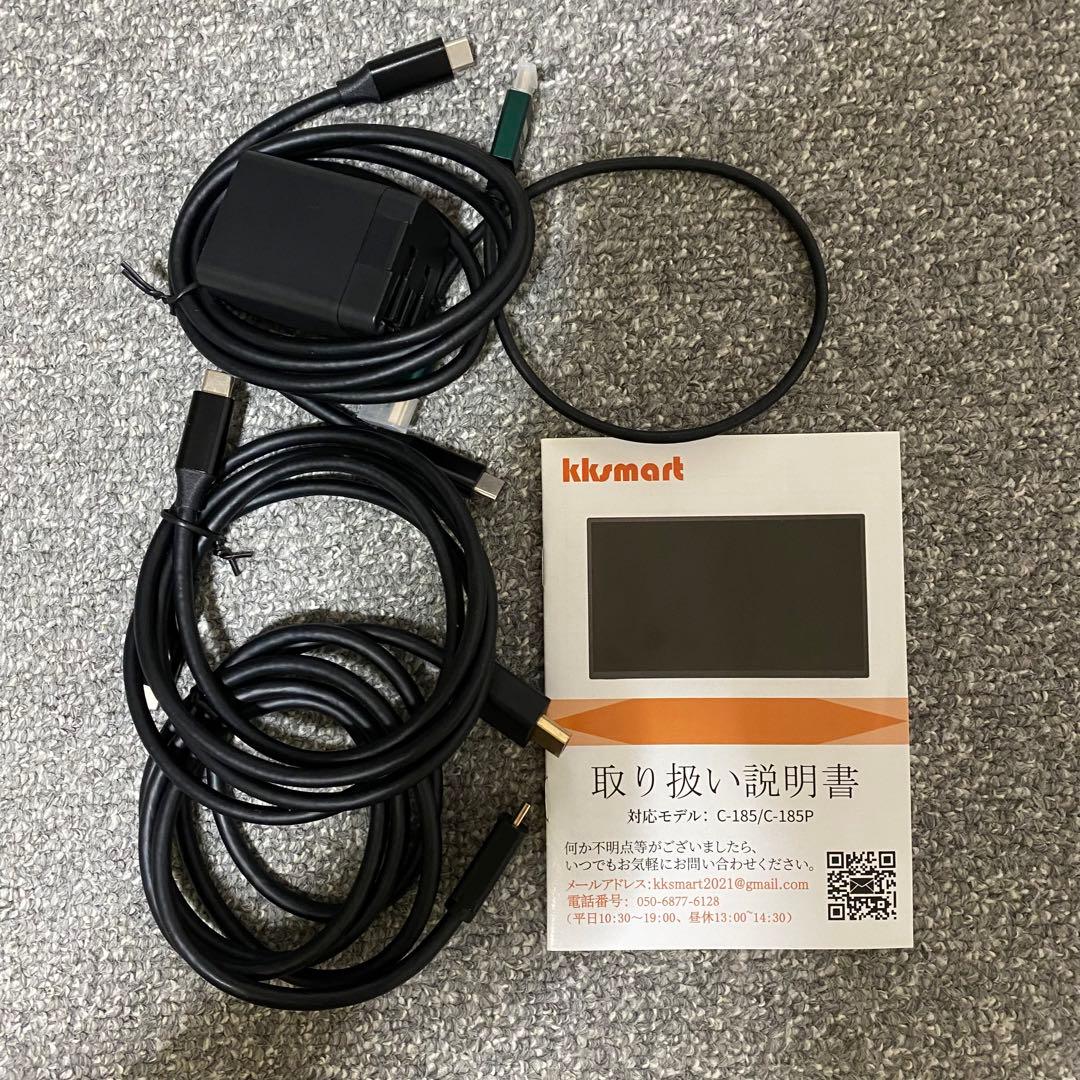 モバイルモニター 18.5インチ kksmart 自立型 任天堂Switch