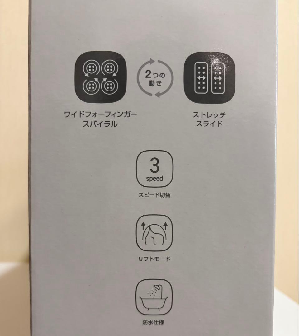 【期間限定値下げ中】頭皮エステ　〈スパイラル&スライド〉 EH-HE0J-S