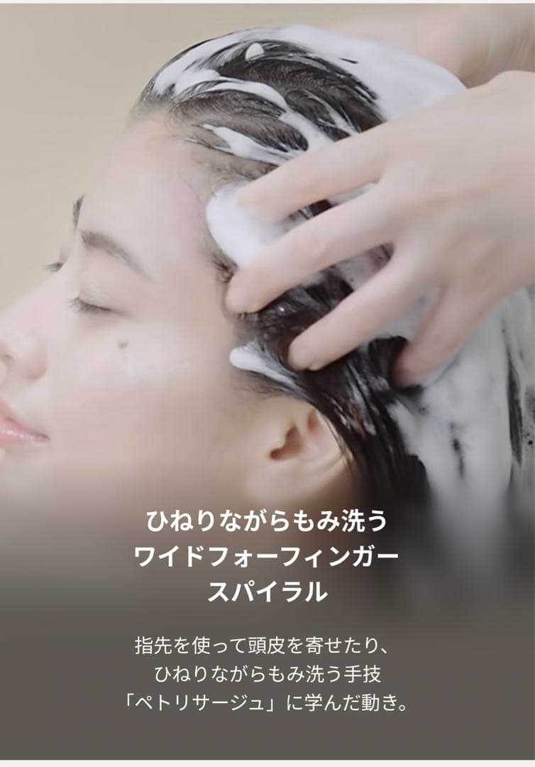 【期間限定値下げ中】頭皮エステ　〈スパイラル&スライド〉 EH-HE0J-S