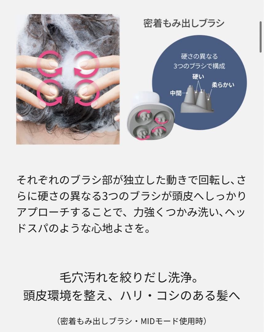 【期間限定値下げ中】頭皮エステ　〈スパイラル&スライド〉 EH-HE0J-S