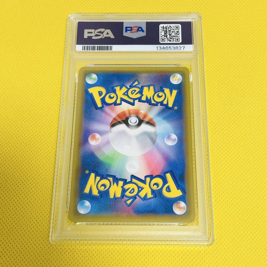 ★PSA10★【レントラーGL/LV.X/25周年】017/S8a-P