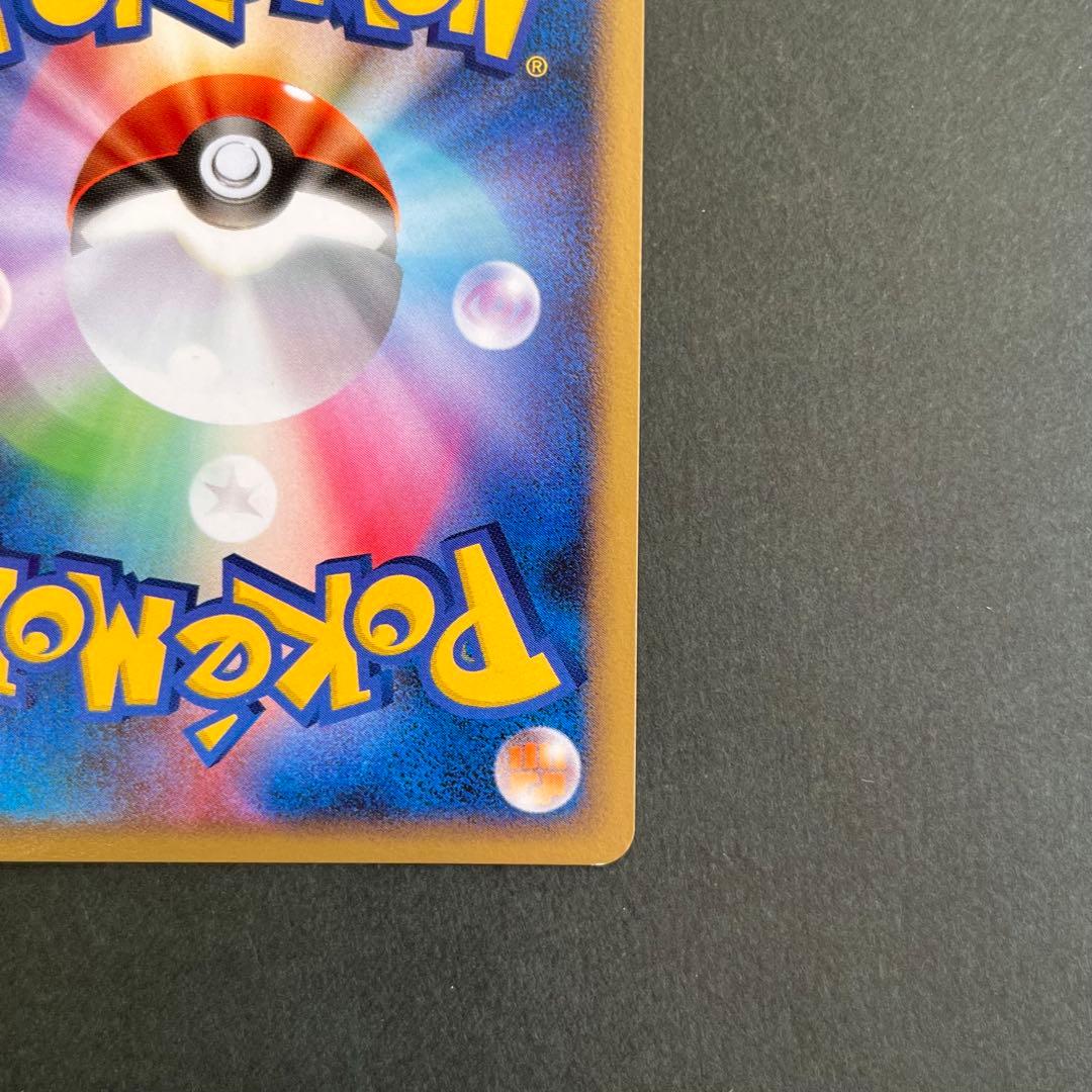 ギラティナ 美品1ED 051/096 Pt1