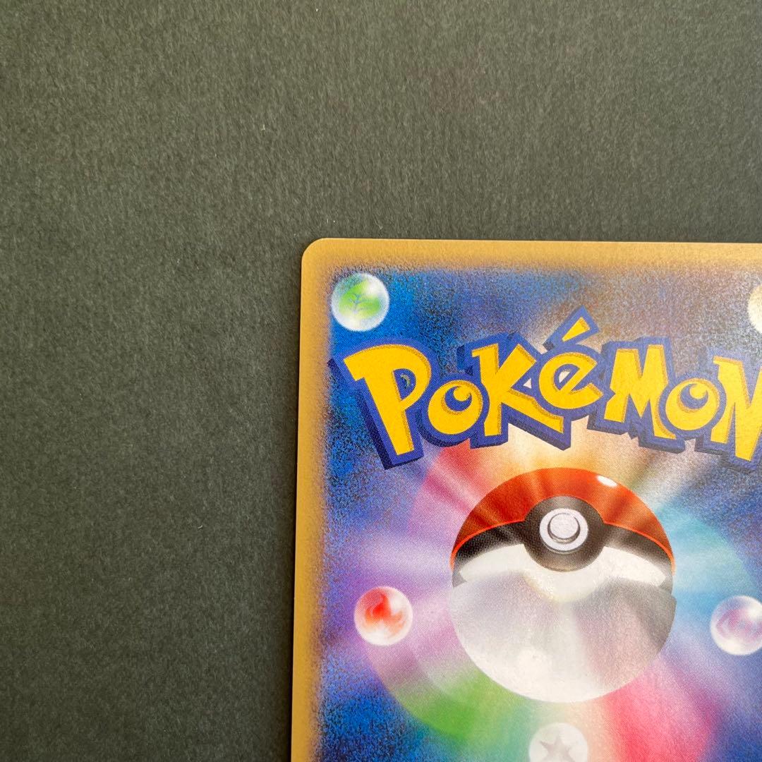 ギラティナ 美品1ED 051/096 Pt1