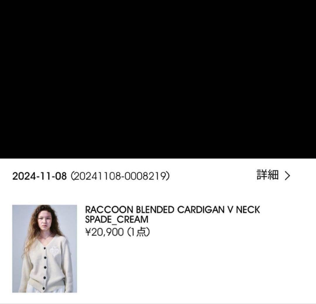 Mardi Mercredi ハート刺繍カーディガン