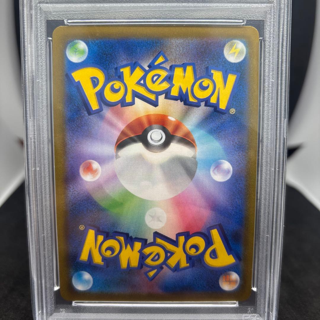 2021 ポケモンカード リザードン VMAX CLIMAX PSA10