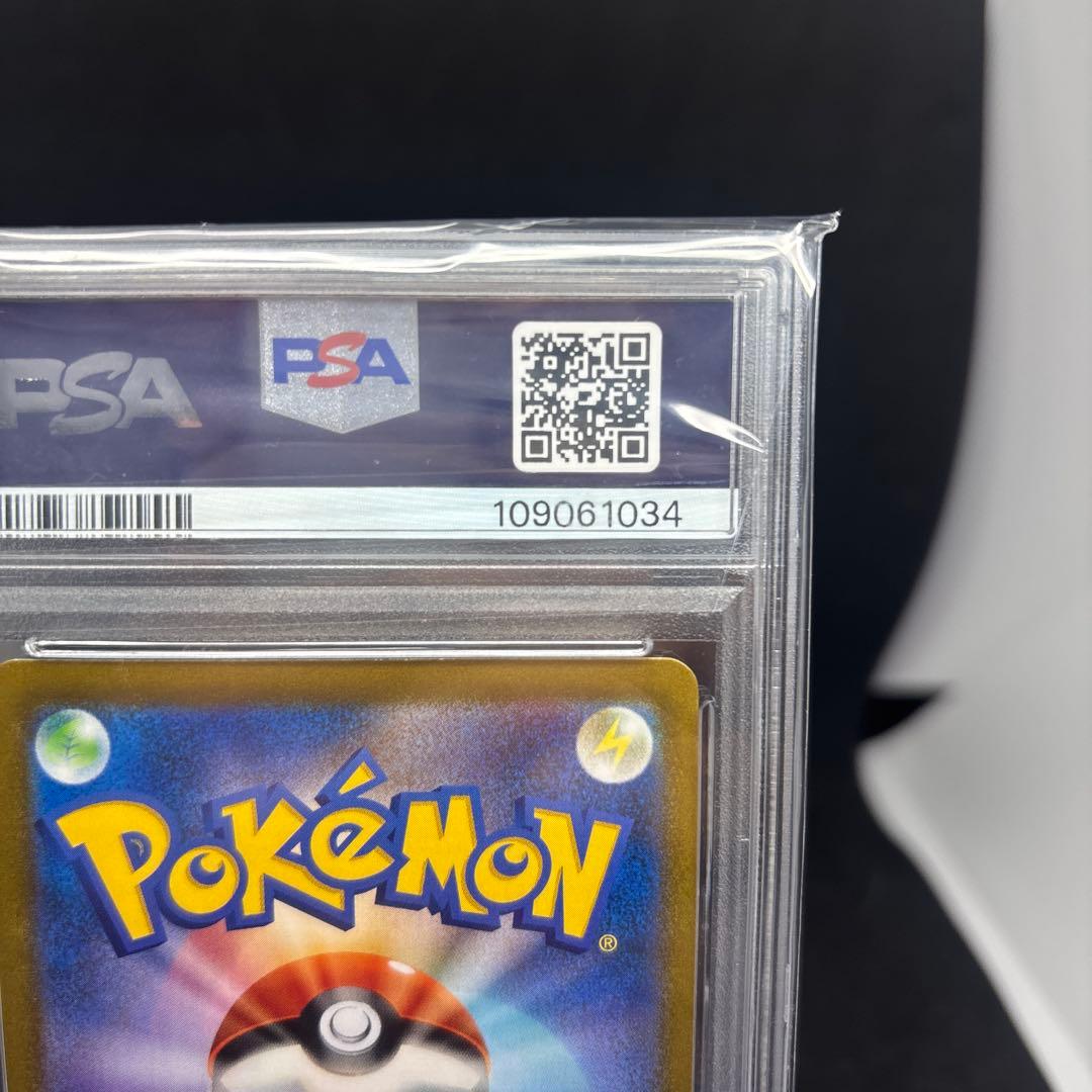 2021 ポケモンカード リザードン VMAX CLIMAX PSA10